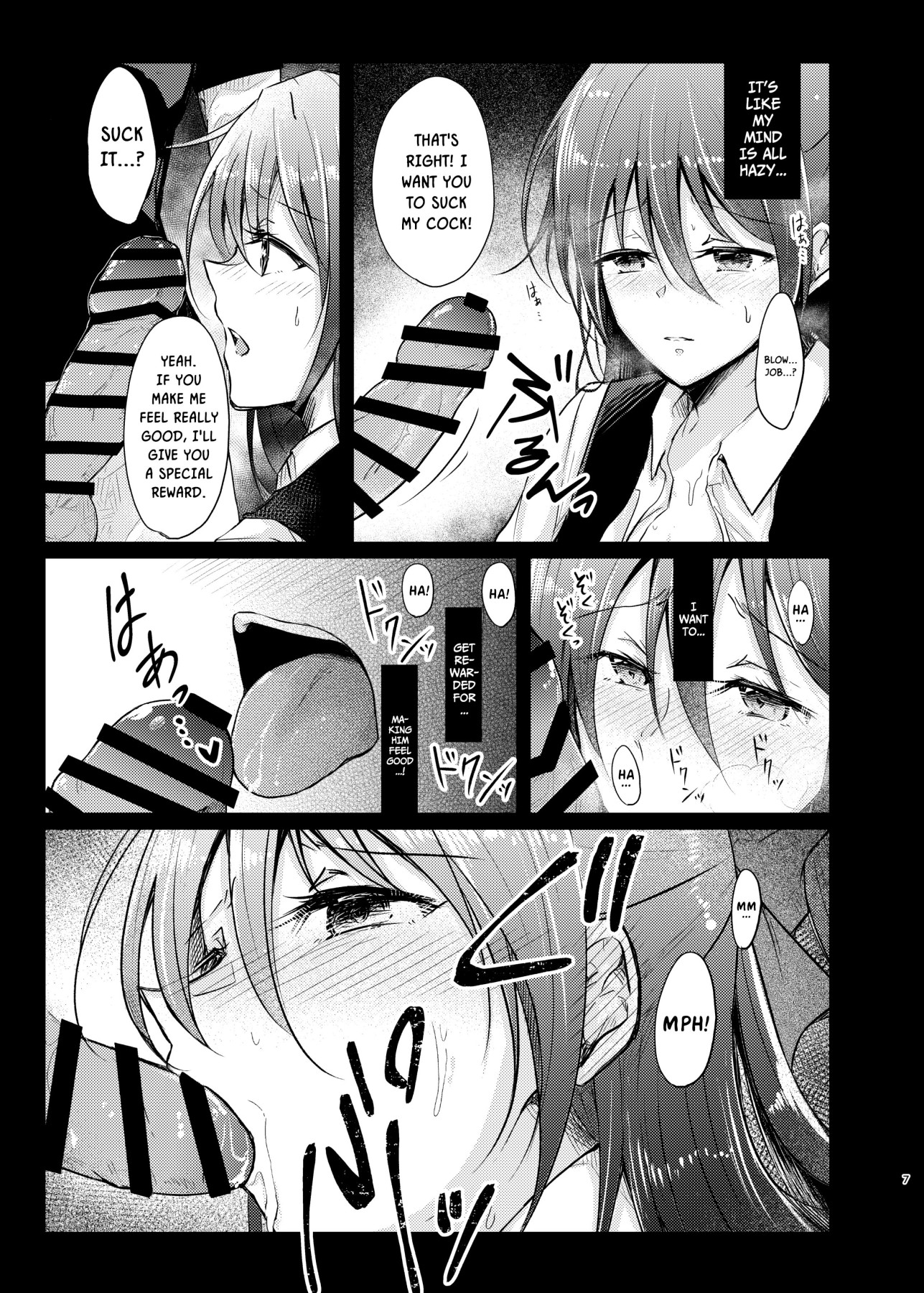 hentai manga Tricking  And Fucking The Extremely Cute Schoolgirl Shizuku-chan